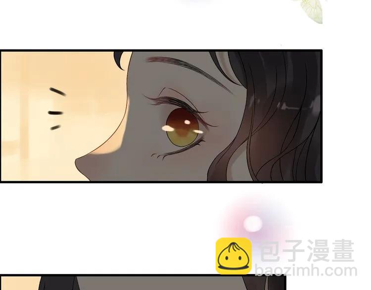 🍱闪婚总裁契约妻 第68话 竟如此沉不住气！ 第18页