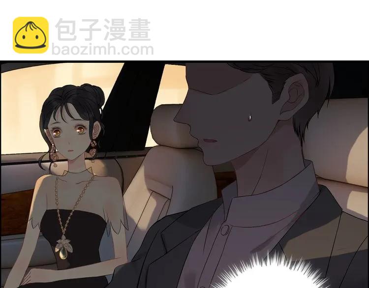 🍱闪婚总裁契约妻 第68话 竟如此沉不住气！ 第24页