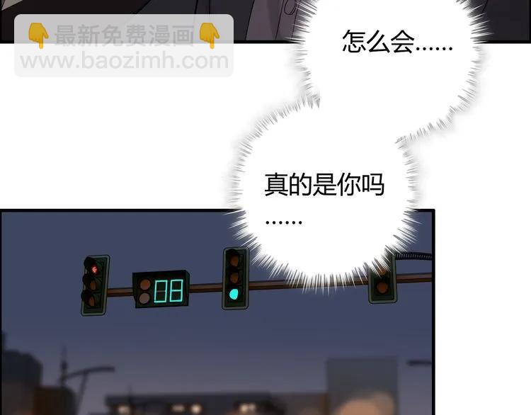 🍱闪婚总裁契约妻 第68话 竟如此沉不住气！ 第25页