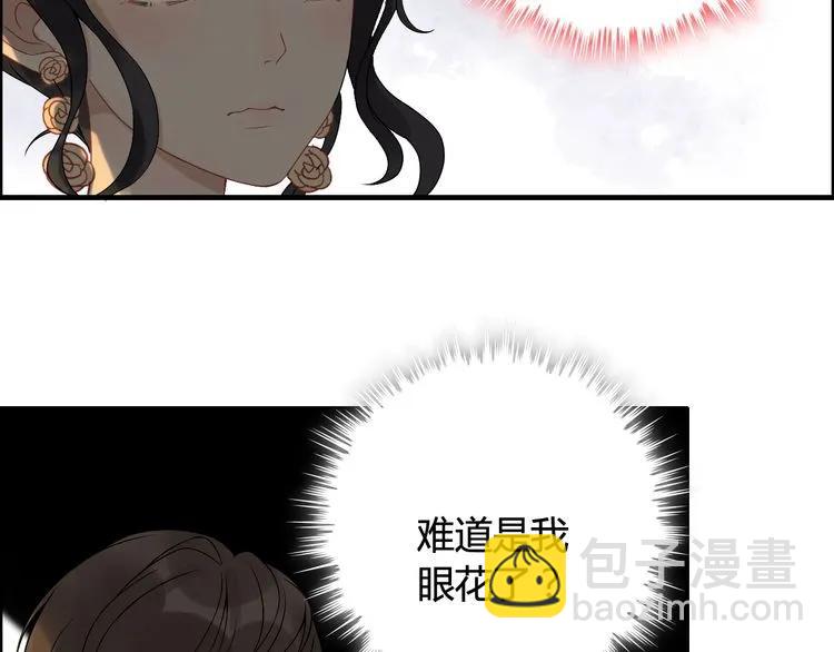 🍱闪婚总裁契约妻 第68话 竟如此沉不住气！ 第28页