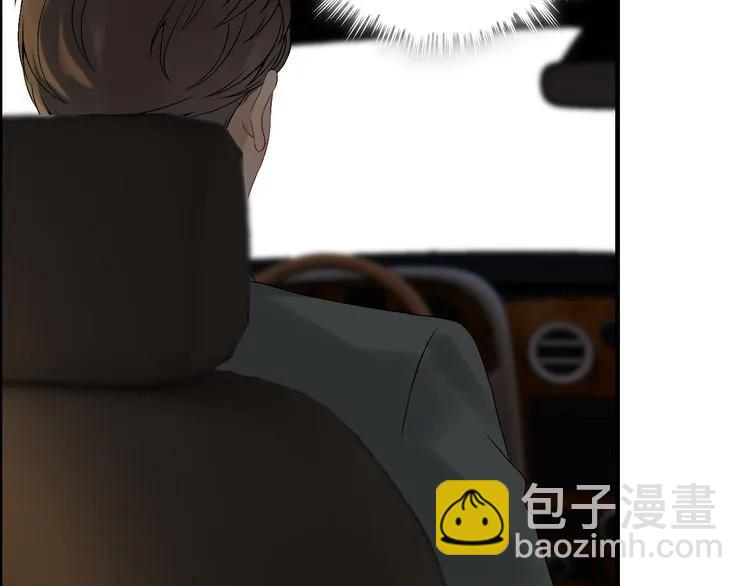 🍱闪婚总裁契约妻 第68话 竟如此沉不住气！ 第29页