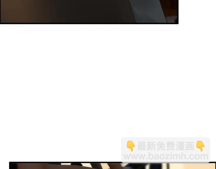 🍱闪婚总裁契约妻 第68话 竟如此沉不住气！ 第30页
