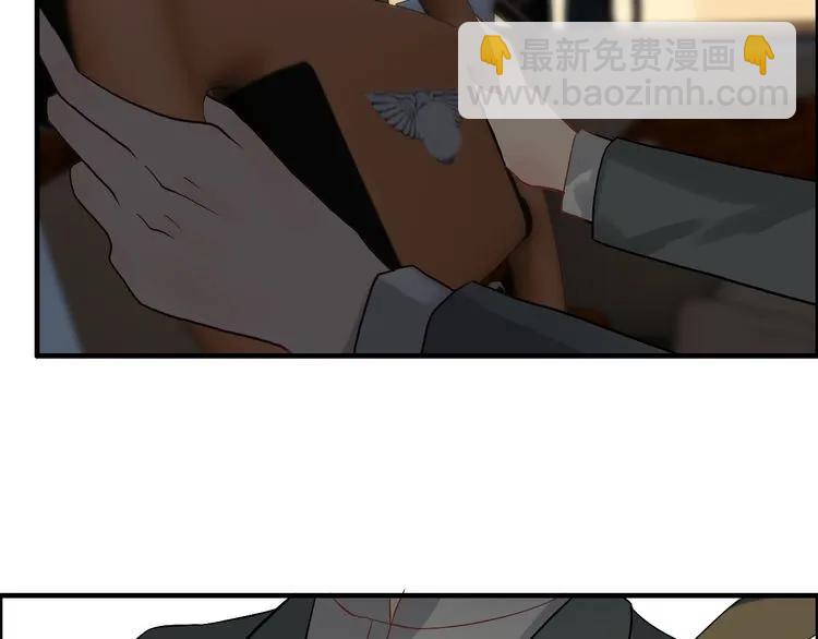 🍱闪婚总裁契约妻 第68话 竟如此沉不住气！ 第31页