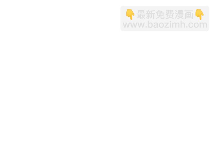 🍱闪婚总裁契约妻 第68话 竟如此沉不住气！ 第33页