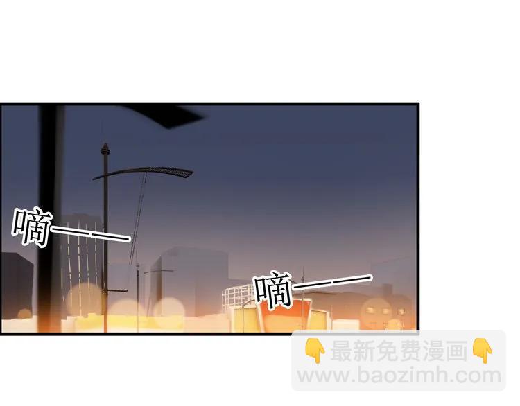 🍱闪婚总裁契约妻 第68话 竟如此沉不住气！ 第4页