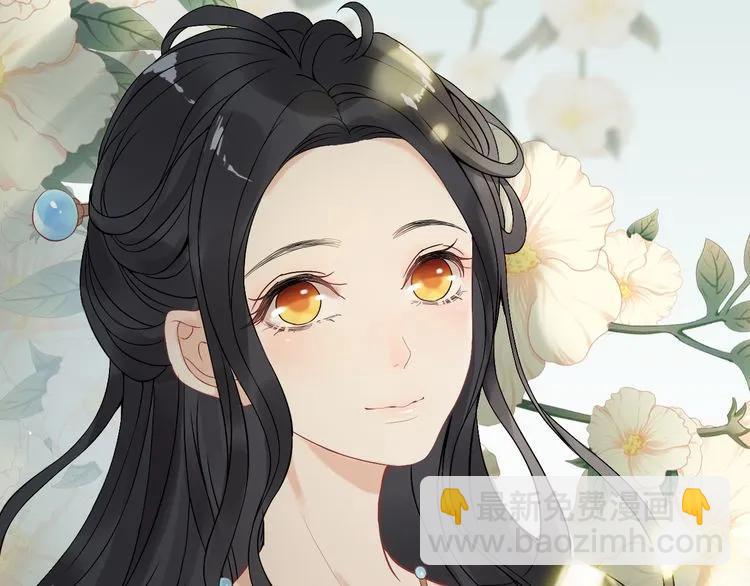 🍱闪婚总裁契约妻 第68话 竟如此沉不住气！ 第40页