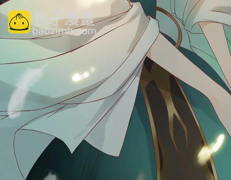 🍱闪婚总裁契约妻 第68话 竟如此沉不住气！ 第42页