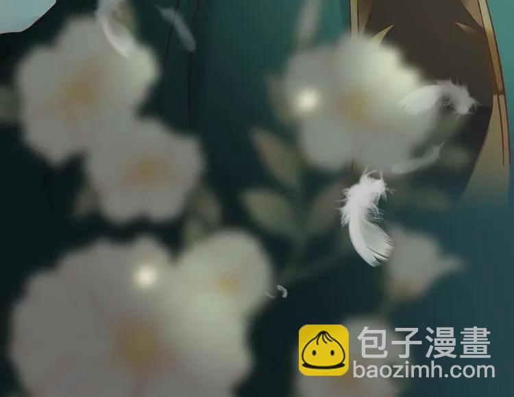 🍱闪婚总裁契约妻 第68话 竟如此沉不住气！ 第43页