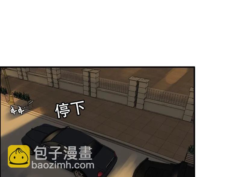 🍱闪婚总裁契约妻 第68话 竟如此沉不住气！ 第44页
