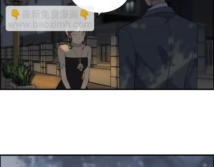 🍱闪婚总裁契约妻 第68话 竟如此沉不住气！ 第46页