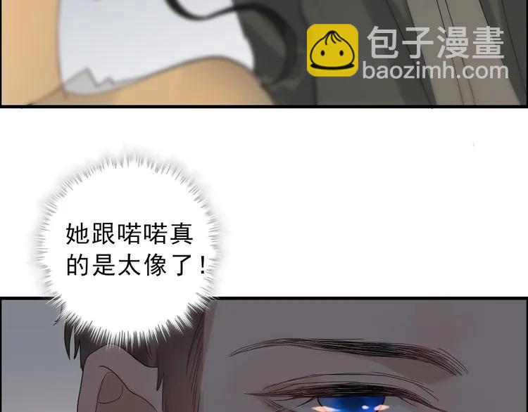 🍱闪婚总裁契约妻 第68话 竟如此沉不住气！ 第49页