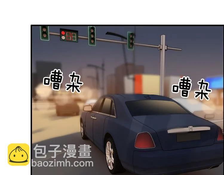 🍱闪婚总裁契约妻 第68话 竟如此沉不住气！ 第5页