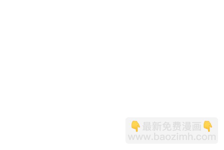 🍱闪婚总裁契约妻 第7话 监视 第12页