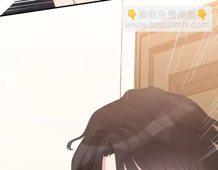 🍱闪婚总裁契约妻 第7话 监视 第14页