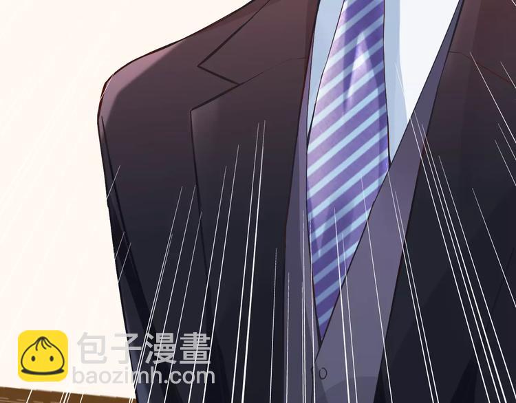 🍱闪婚总裁契约妻 第7话 监视 第16页
