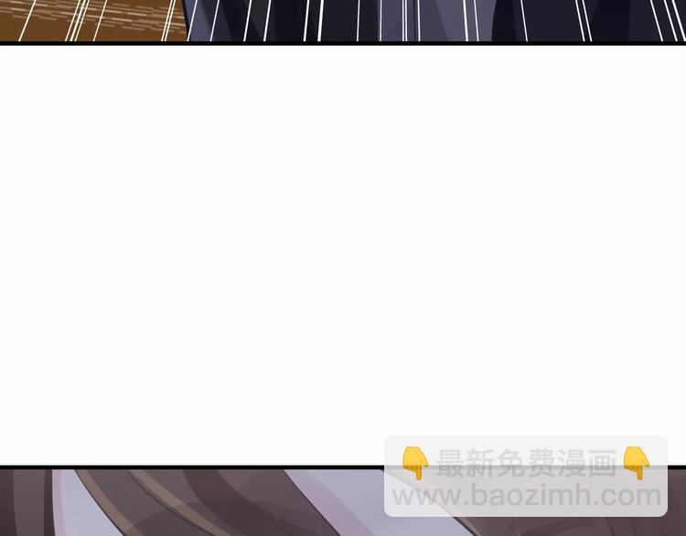🍱闪婚总裁契约妻 第7话 监视 第17页