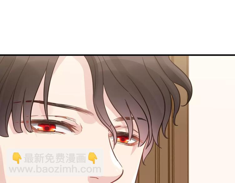 🍱闪婚总裁契约妻 第7话 监视 第25页