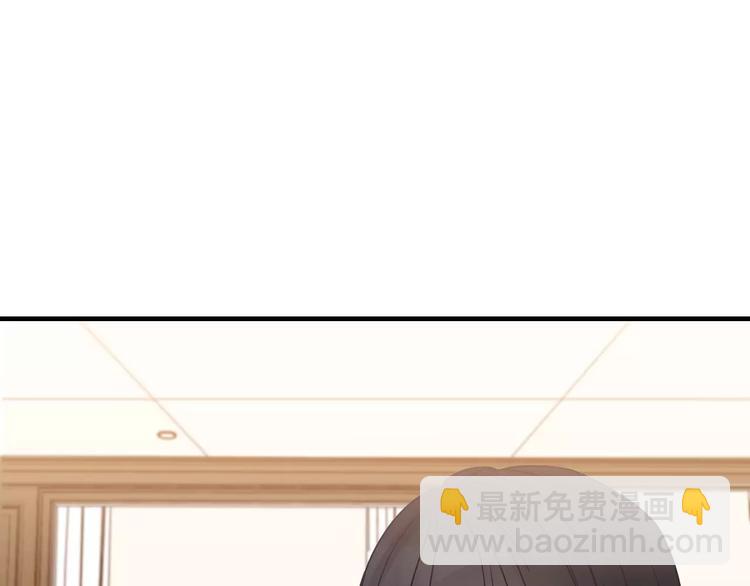 🍱闪婚总裁契约妻 第7话 监视 第27页