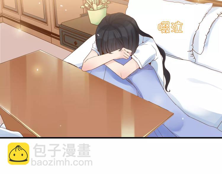🍱闪婚总裁契约妻 第7话 监视 第4页