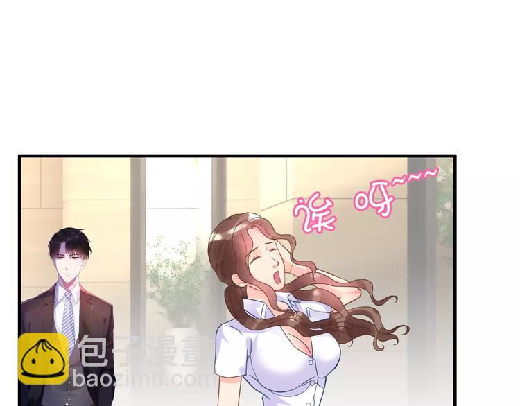 🍱闪婚总裁契约妻 第7话 监视 第45页