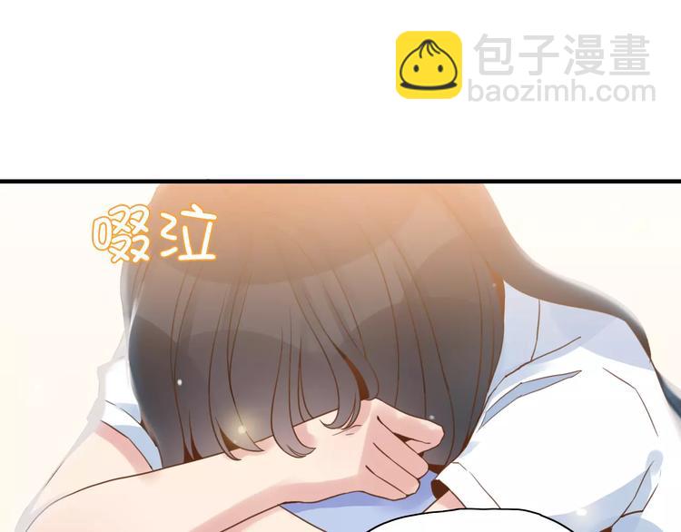 🍱闪婚总裁契约妻 第7话 监视 第5页