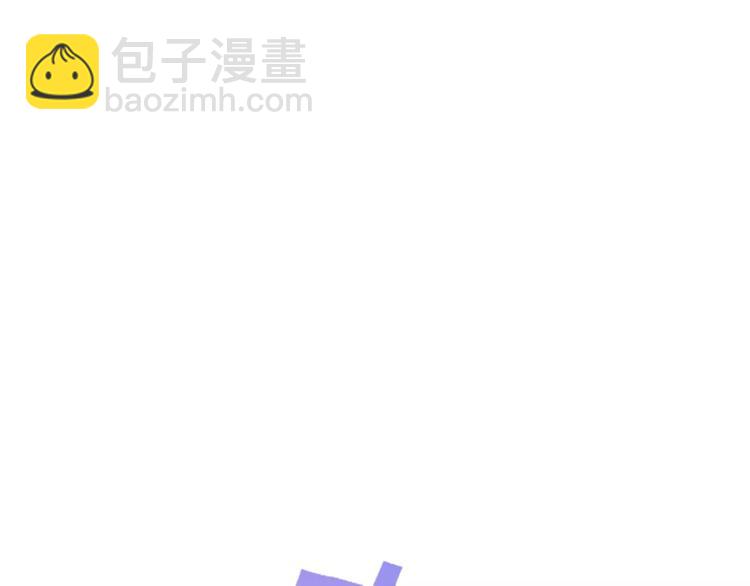 🍱闪婚总裁契约妻 第7话 监视 第50页