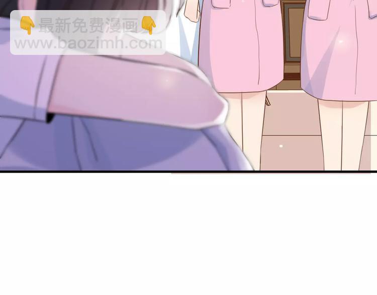 🍱闪婚总裁契约妻 第7话 监视 第8页