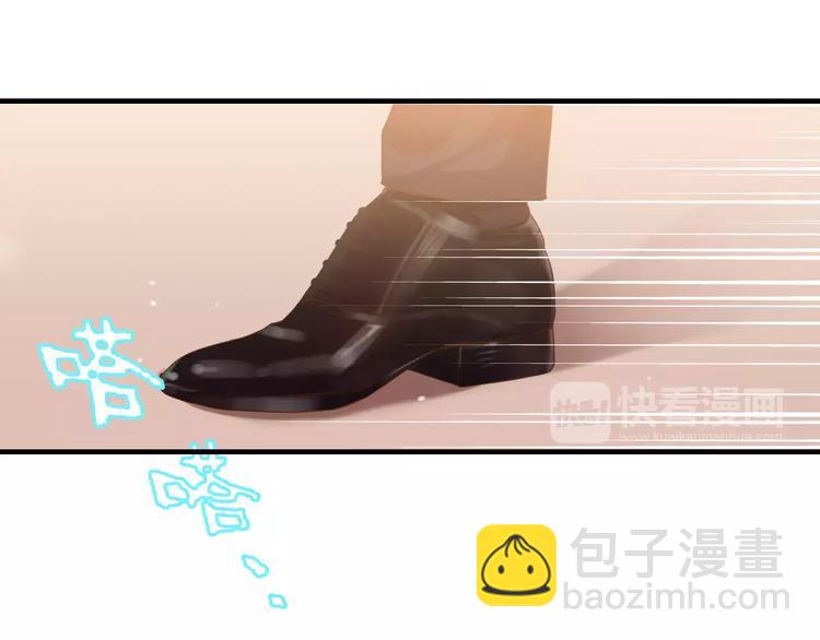 🍱闪婚总裁契约妻 第7话 监视 第9页