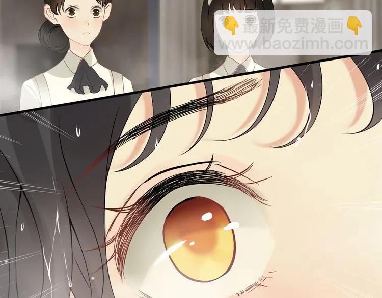 🍱闪婚总裁契约妻 第70话 温柔的对待 第10页