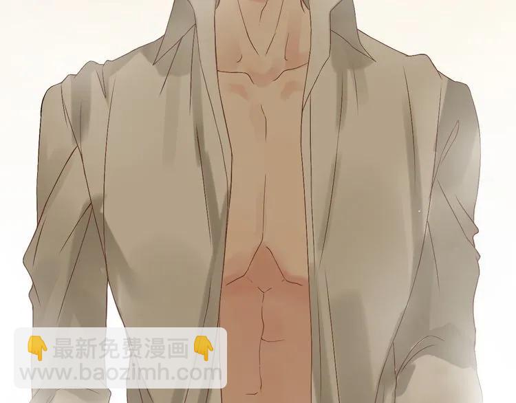 🍱闪婚总裁契约妻 第70话 温柔的对待 第12页