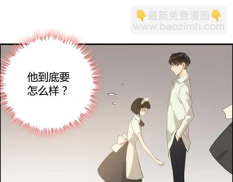 🍱闪婚总裁契约妻 第70话 温柔的对待 第14页