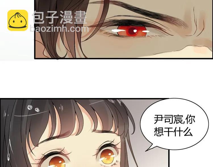 🍱闪婚总裁契约妻 第70话 温柔的对待 第16页