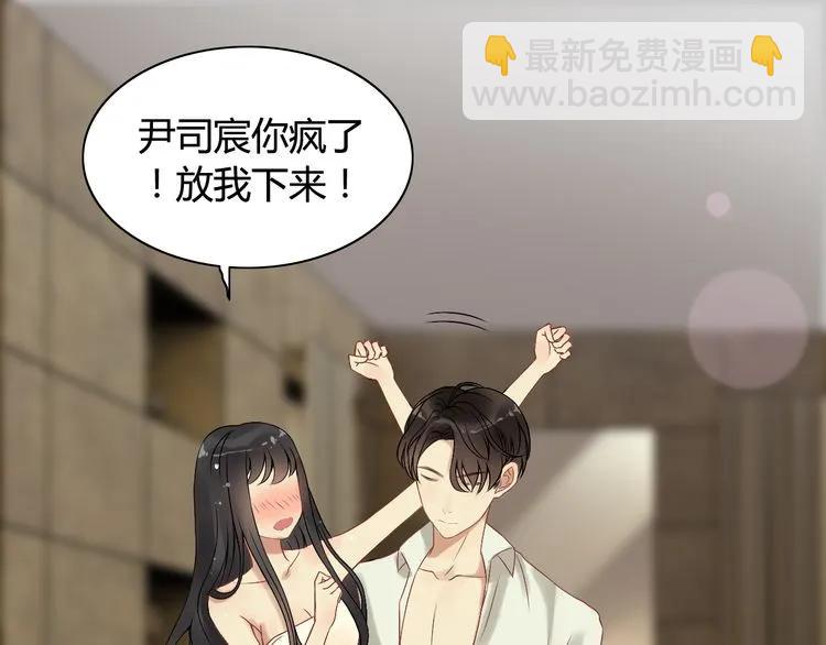 🍱闪婚总裁契约妻 第70话 温柔的对待 第24页