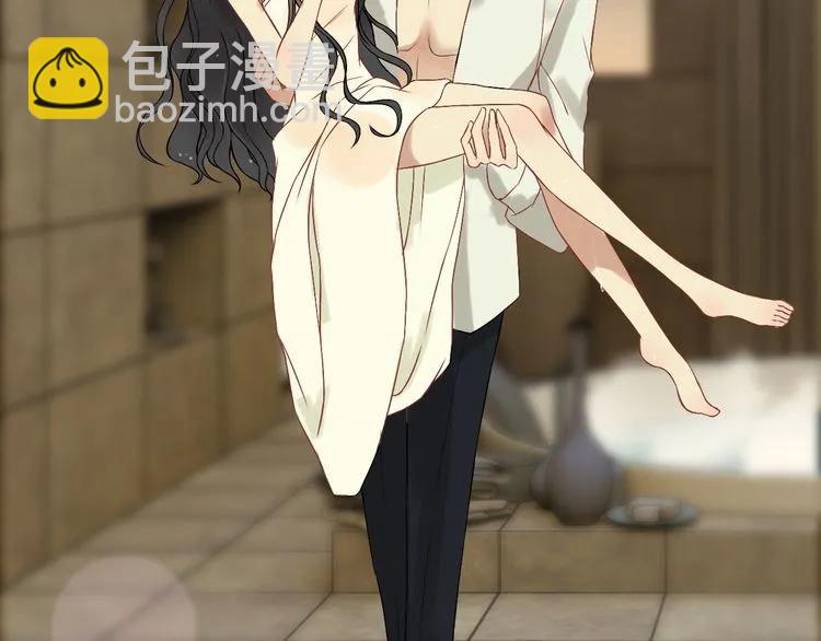 🍱闪婚总裁契约妻 第70话 温柔的对待 第25页