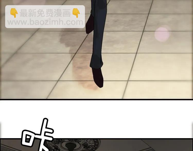 🍱闪婚总裁契约妻 第70话 温柔的对待 第26页