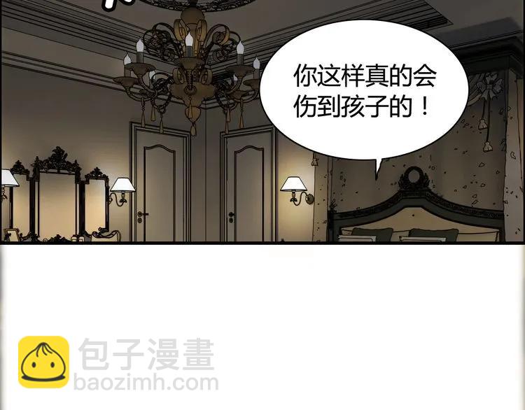 🍱闪婚总裁契约妻 第70话 温柔的对待 第27页