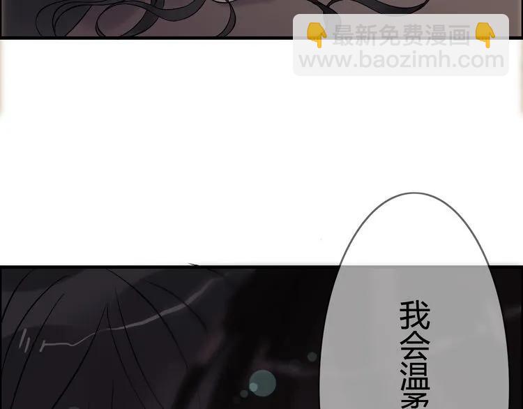 🍱闪婚总裁契约妻 第70话 温柔的对待 第30页