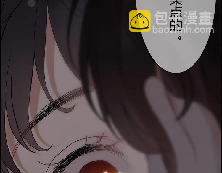 🍱闪婚总裁契约妻 第70话 温柔的对待 第31页