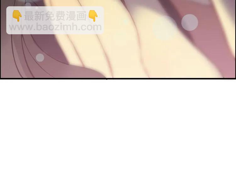 🍱闪婚总裁契约妻 第70话 温柔的对待 第33页