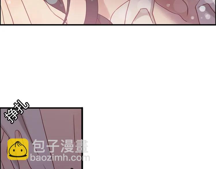 🍱闪婚总裁契约妻 第70话 温柔的对待 第35页