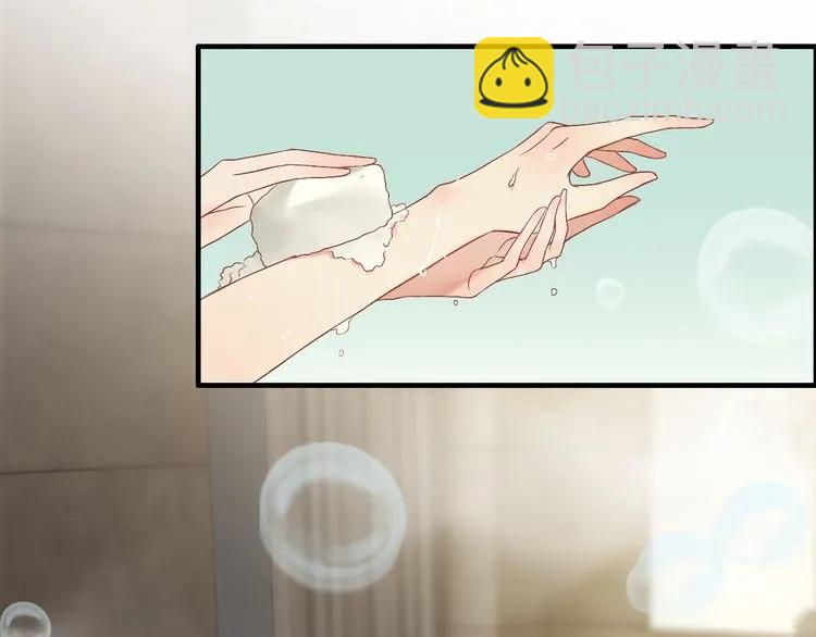 🍱闪婚总裁契约妻 第70话 温柔的对待 第4页