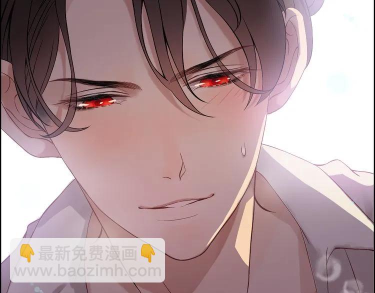 🍱闪婚总裁契约妻 第70话 温柔的对待 第45页