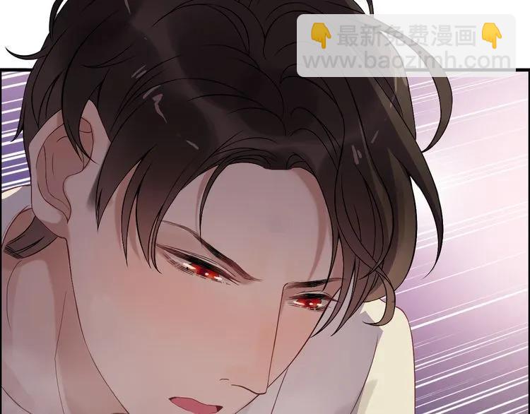 🍱闪婚总裁契约妻 第70话 温柔的对待 第47页