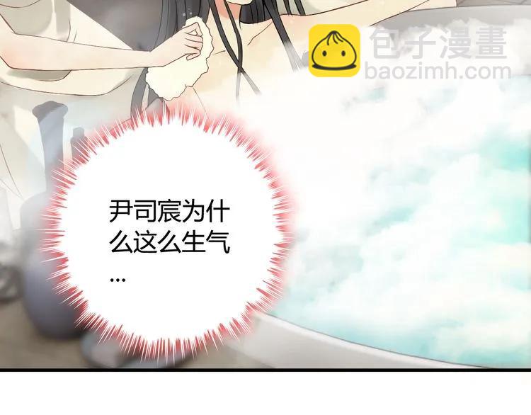 🍱闪婚总裁契约妻 第70话 温柔的对待 第6页