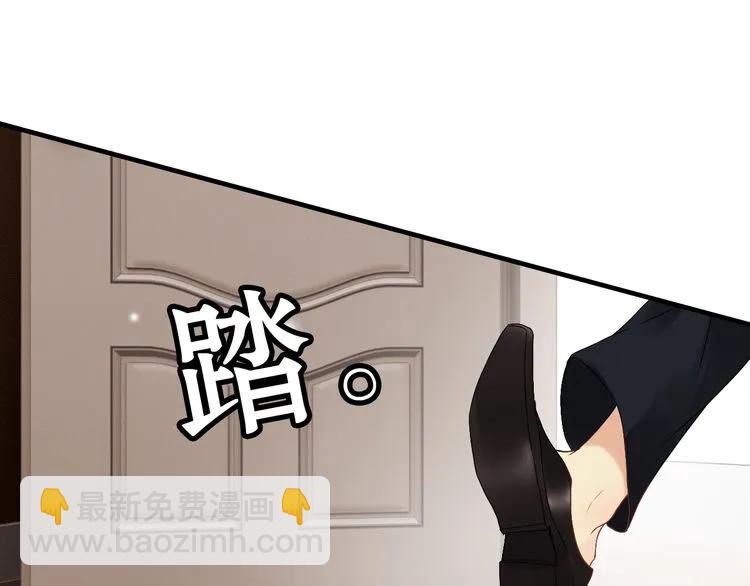 🍱闪婚总裁契约妻 第70话 温柔的对待 第8页