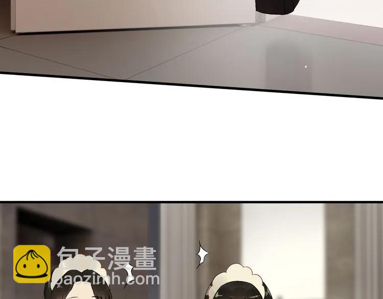 🍱闪婚总裁契约妻 第70话 温柔的对待 第9页