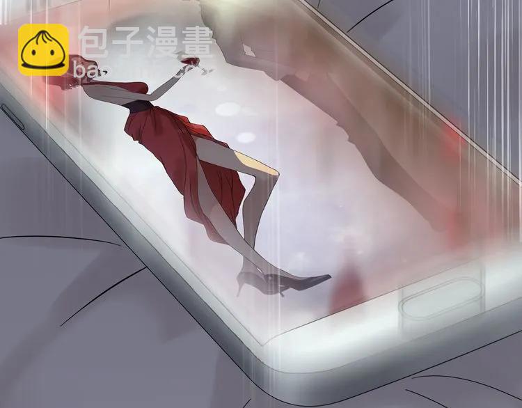 🍱闪婚总裁契约妻 第72话 他在外面真的有女人！ 第10页