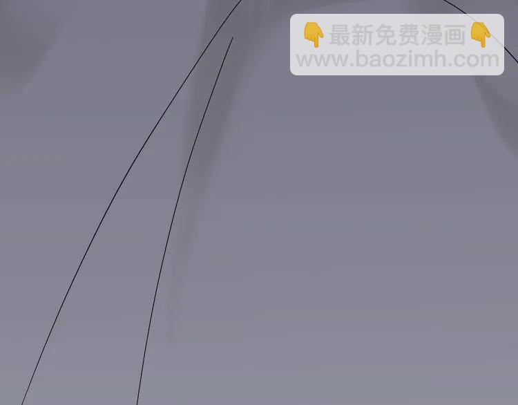 🍱闪婚总裁契约妻 第72话 他在外面真的有女人！ 第11页