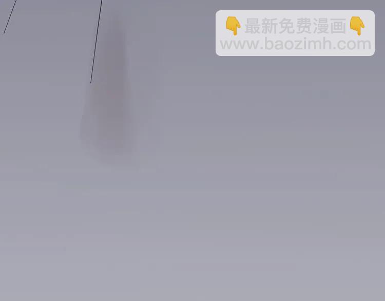 🍱闪婚总裁契约妻 第72话 他在外面真的有女人！ 第12页