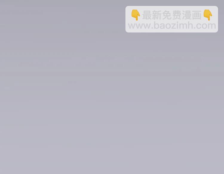 🍱闪婚总裁契约妻 第72话 他在外面真的有女人！ 第13页